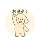 ふわふわ犬のNiko、登場！（個別スタンプ：5）