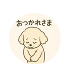 ふわふわ犬のNiko、登場！（個別スタンプ：6）