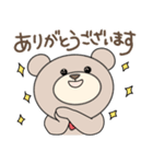 くまのがりたん♡ 2（個別スタンプ：1）