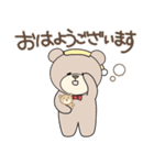 くまのがりたん♡ 2（個別スタンプ：5）