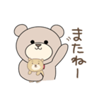 くまのがりたん♡ 2（個別スタンプ：7）