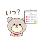 くまのがりたん♡ 2（個別スタンプ：17）