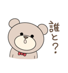 くまのがりたん♡ 2（個別スタンプ：19）