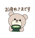 くまのがりたん♡ 2（個別スタンプ：21）