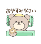 くまのがりたん♡ 2（個別スタンプ：23）