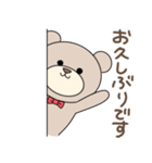 くまのがりたん♡ 2（個別スタンプ：27）