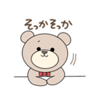 くまのがりたん♡ 2（個別スタンプ：30）
