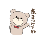 くまのがりたん♡ 2（個別スタンプ：31）