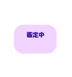 占い 星座girls（個別スタンプ：15）