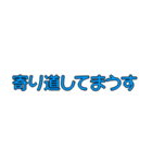 走ってくるぞ！マウスロボット（個別スタンプ：10）