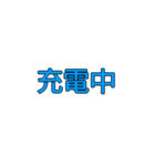 走ってくるぞ！マウスロボット（個別スタンプ：13）