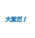 走ってくるぞ！マウスロボット（個別スタンプ：21）
