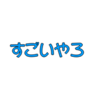 走ってくるぞ！マウスロボット（個別スタンプ：24）