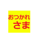 シニア専用デカ文字ラインスタンプ（個別スタンプ：3）