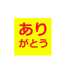 シニア専用デカ文字ラインスタンプ（個別スタンプ：4）