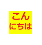 シニア専用デカ文字ラインスタンプ（個別スタンプ：5）