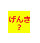 シニア専用デカ文字ラインスタンプ（個別スタンプ：6）