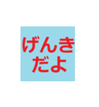 シニア専用デカ文字ラインスタンプ（個別スタンプ：7）