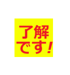 シニア専用デカ文字ラインスタンプ（個別スタンプ：8）
