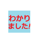 シニア専用デカ文字ラインスタンプ（個別スタンプ：9）