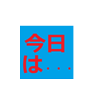 シニア専用デカ文字ラインスタンプ（個別スタンプ：10）