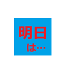 シニア専用デカ文字ラインスタンプ（個別スタンプ：11）