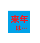 シニア専用デカ文字ラインスタンプ（個別スタンプ：15）