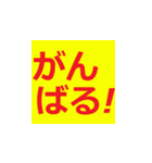 シニア専用デカ文字ラインスタンプ（個別スタンプ：17）