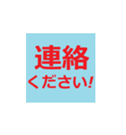 シニア専用デカ文字ラインスタンプ（個別スタンプ：18）