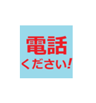 シニア専用デカ文字ラインスタンプ（個別スタンプ：19）