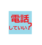 シニア専用デカ文字ラインスタンプ（個別スタンプ：20）