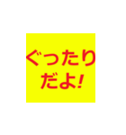 シニア専用デカ文字ラインスタンプ（個別スタンプ：22）