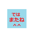 シニア専用デカ文字ラインスタンプ（個別スタンプ：25）
