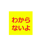 シニア専用デカ文字ラインスタンプ（個別スタンプ：26）