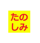 シニア専用デカ文字ラインスタンプ（個別スタンプ：27）