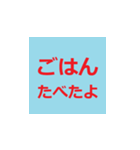 シニア専用デカ文字ラインスタンプ（個別スタンプ：28）