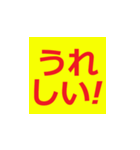 シニア専用デカ文字ラインスタンプ（個別スタンプ：30）