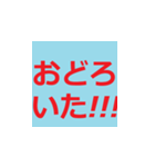 シニア専用デカ文字ラインスタンプ（個別スタンプ：31）