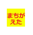シニア専用デカ文字ラインスタンプ（個別スタンプ：32）
