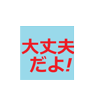 シニア専用デカ文字ラインスタンプ（個別スタンプ：33）