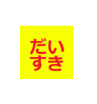 シニア専用デカ文字ラインスタンプ（個別スタンプ：34）