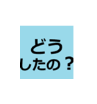 シニア専用デカ文字ラインスタンプ（個別スタンプ：35）