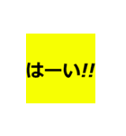 シニア専用デカ文字ラインスタンプ（個別スタンプ：36）