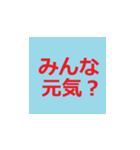シニア専用デカ文字ラインスタンプ（個別スタンプ：37）