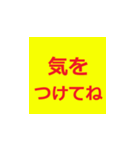 シニア専用デカ文字ラインスタンプ（個別スタンプ：38）