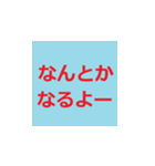 シニア専用デカ文字ラインスタンプ（個別スタンプ：39）