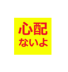 シニア専用デカ文字ラインスタンプ（個別スタンプ：40）