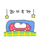 くまやん。330〜くだもの〜（個別スタンプ：4）