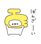 くまやん。330〜くだもの〜（個別スタンプ：11）