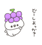 くまやん。330〜くだもの〜（個別スタンプ：20）